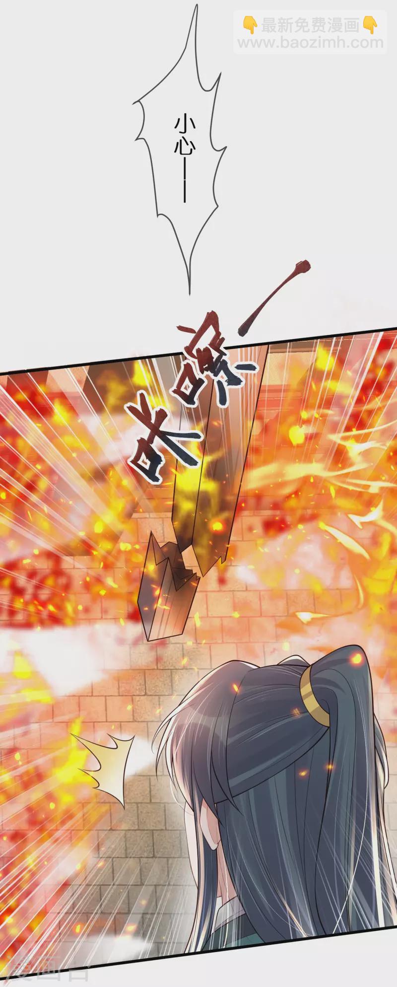 第130话 就想要对你好-第155话