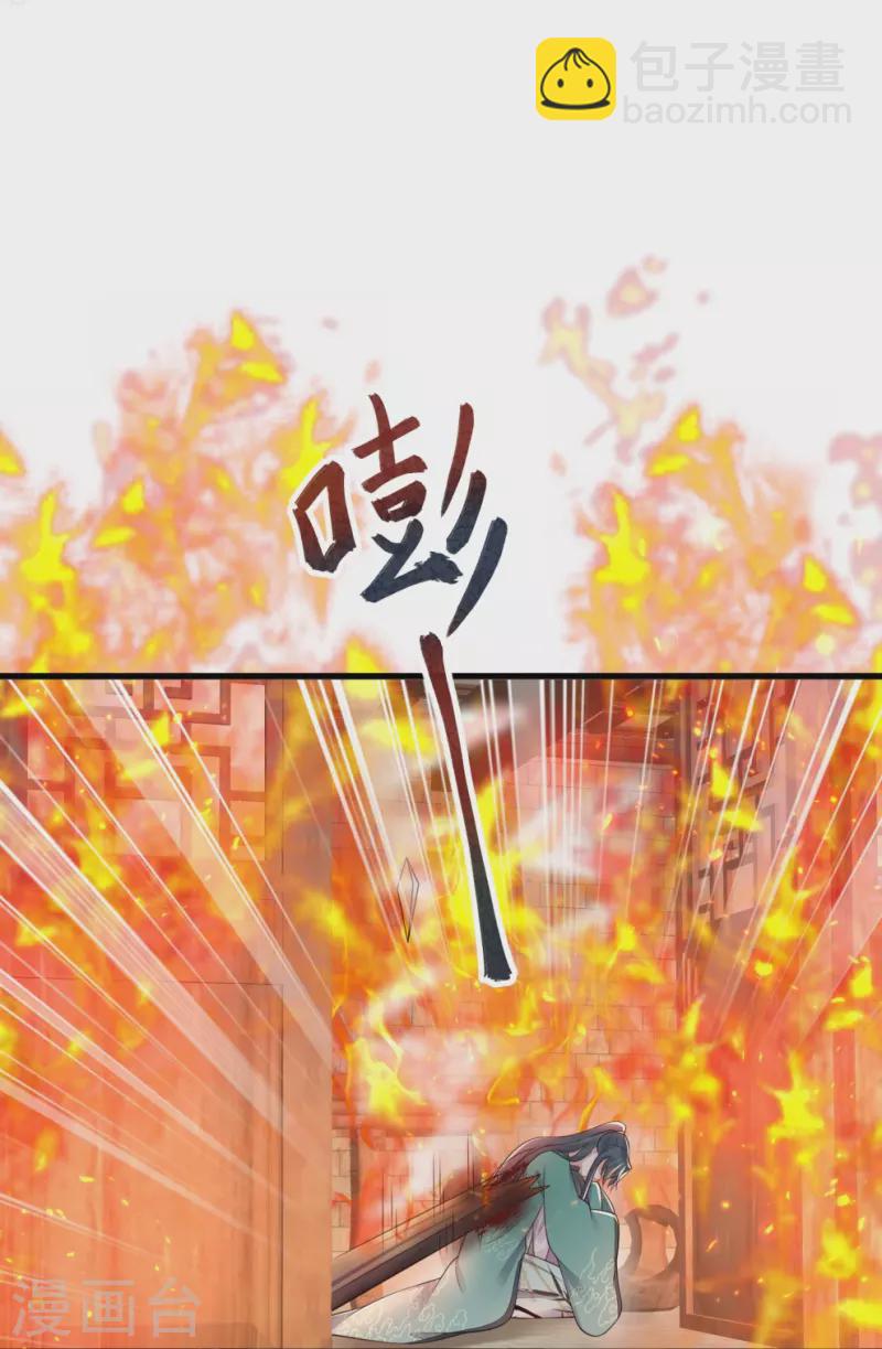 第130话 就想要对你好-第155话