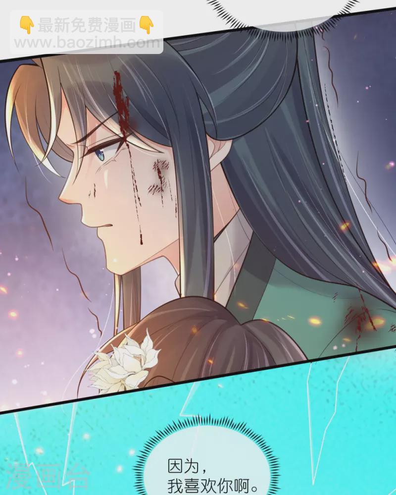 第130话 就想要对你好-第155话
