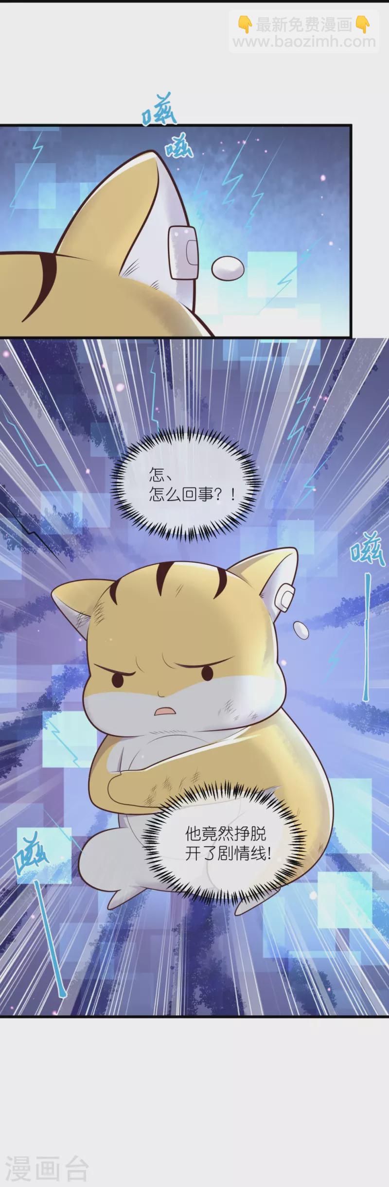第130话 就想要对你好-第155话
