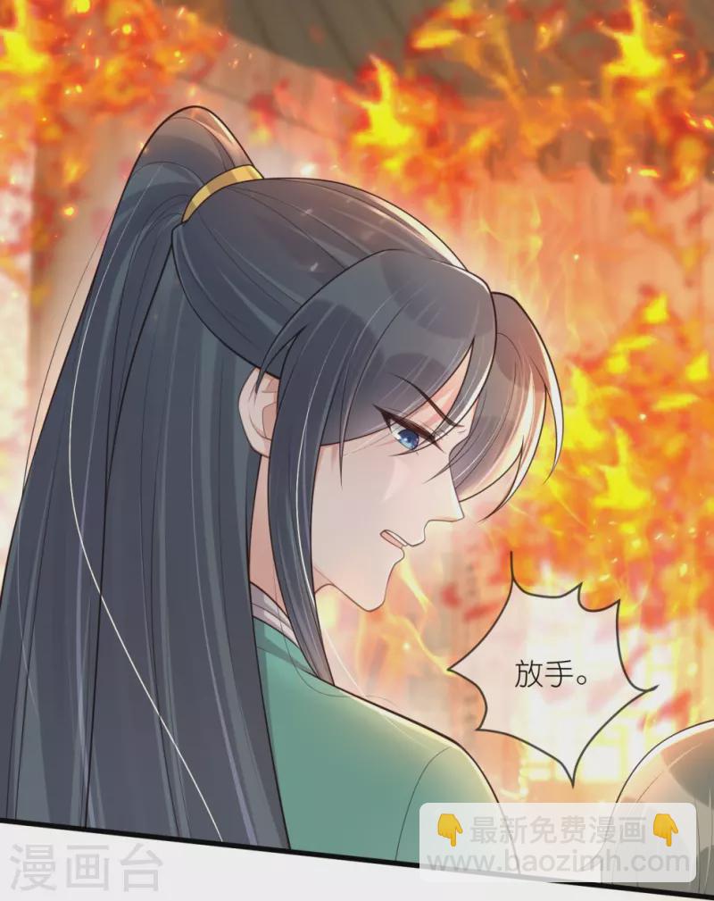 第130话 就想要对你好-第155话