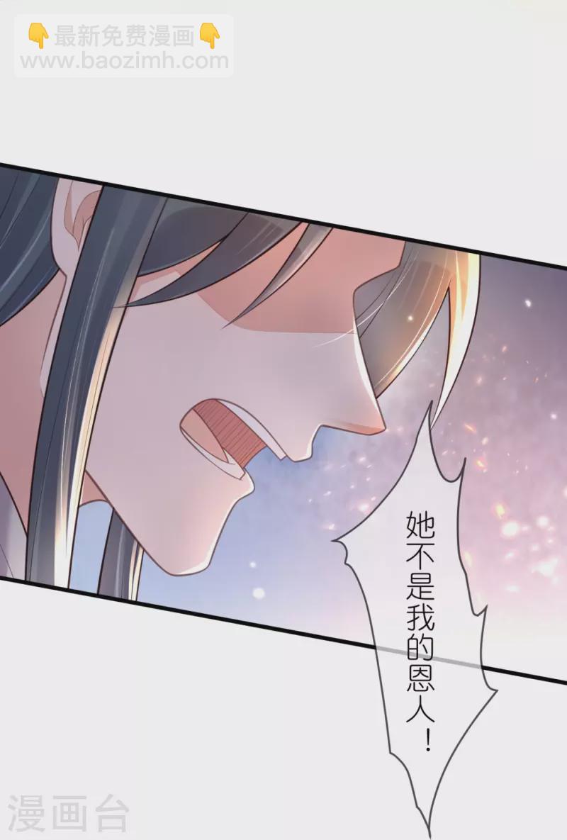 第130话 就想要对你好-第155话