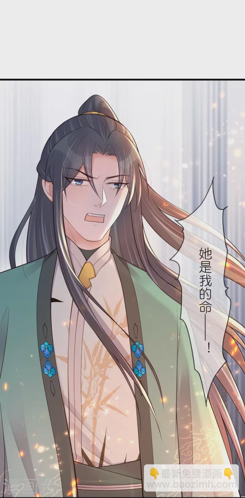 第130话 就想要对你好-第155话
