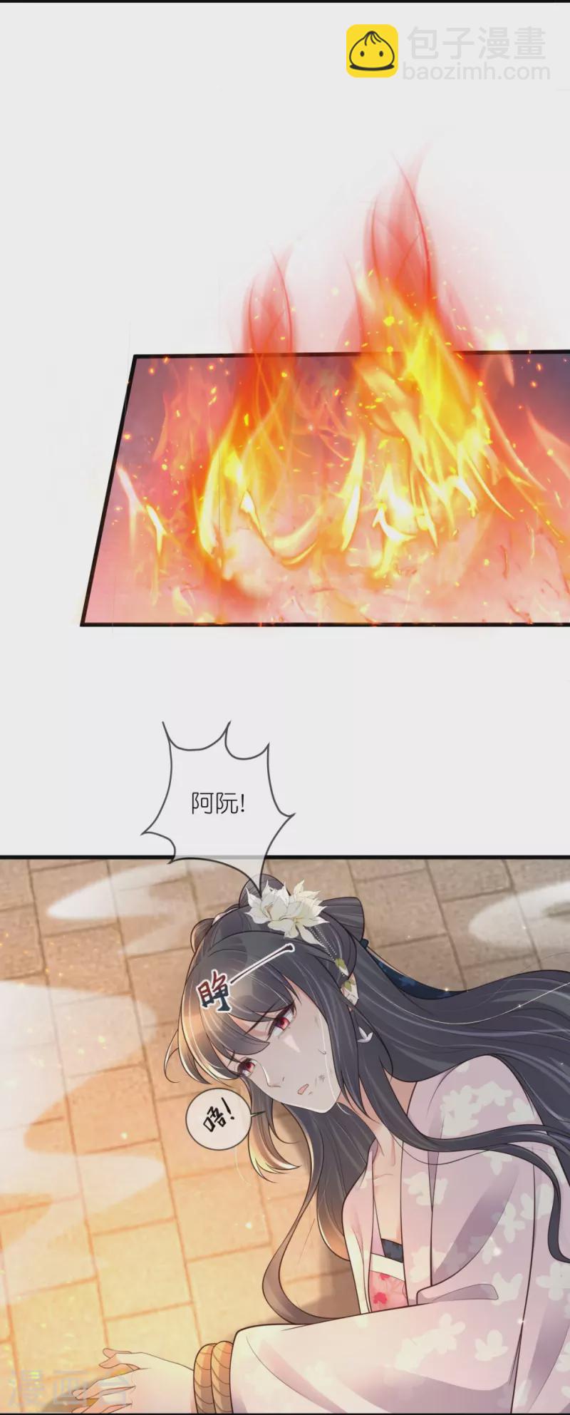 第130话 就想要对你好-第155话
