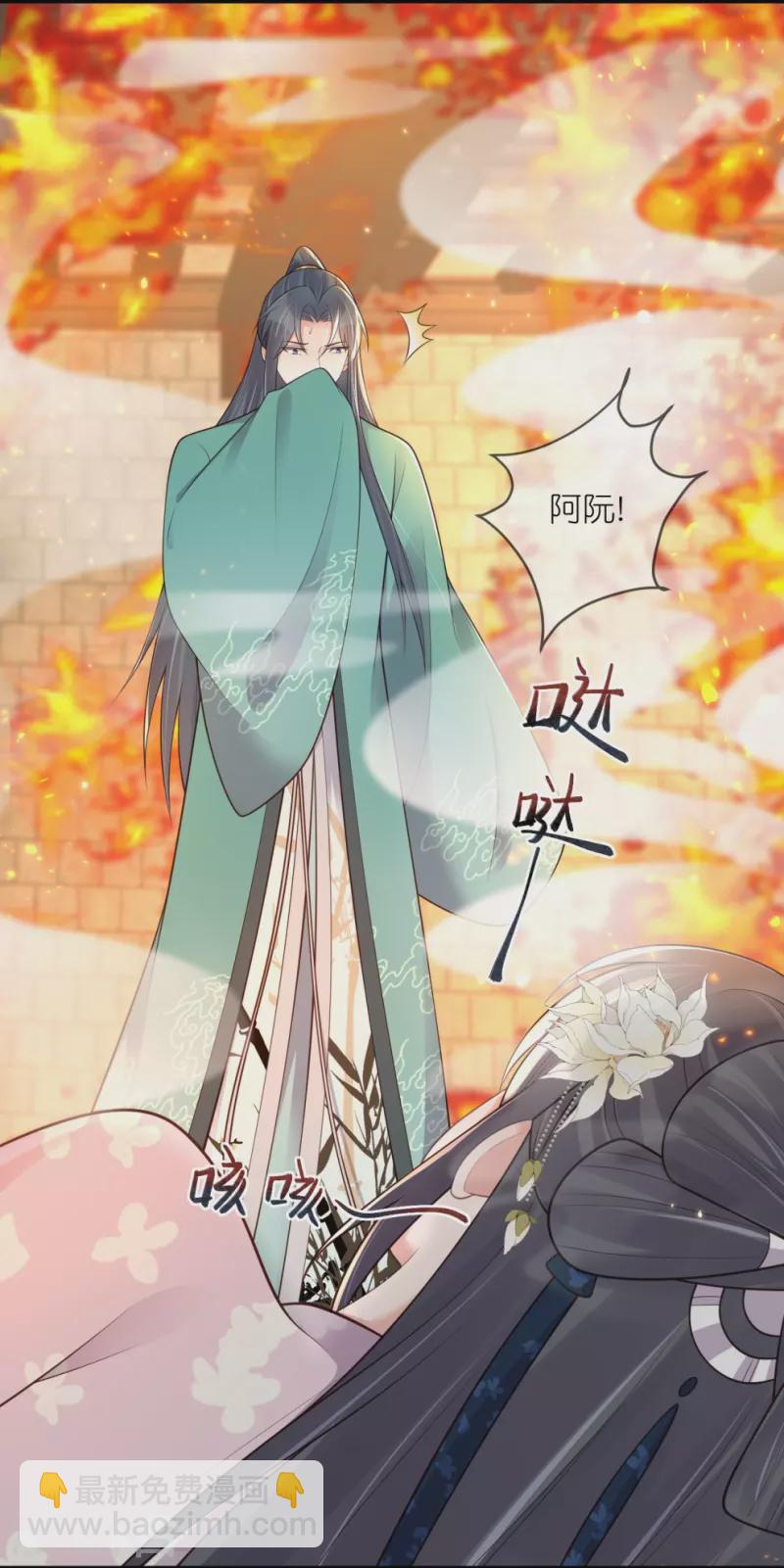 第130话 就想要对你好-第155话
