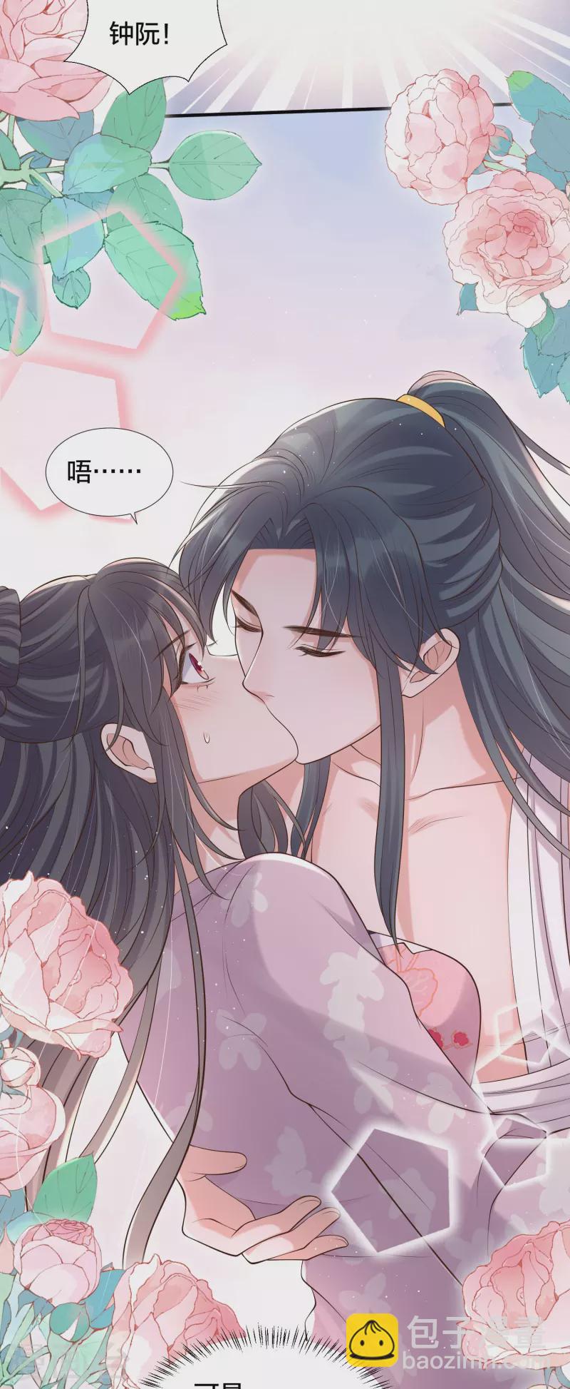 第132话 强势一吻-第157话