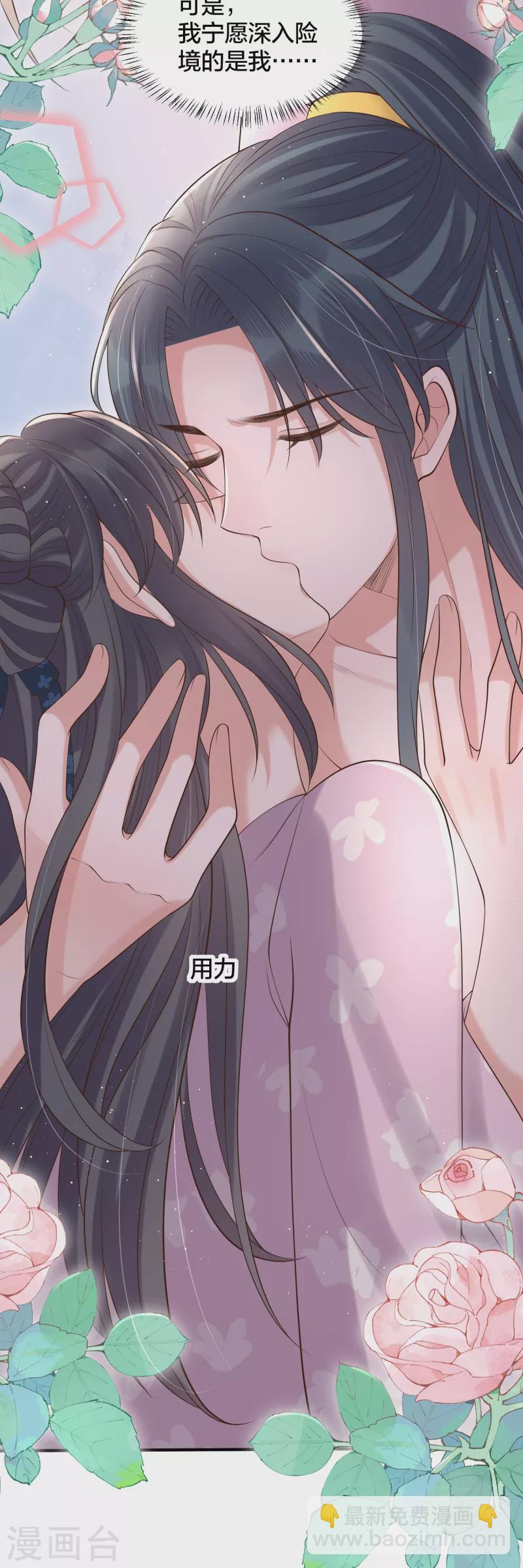 第132话 强势一吻-第157话