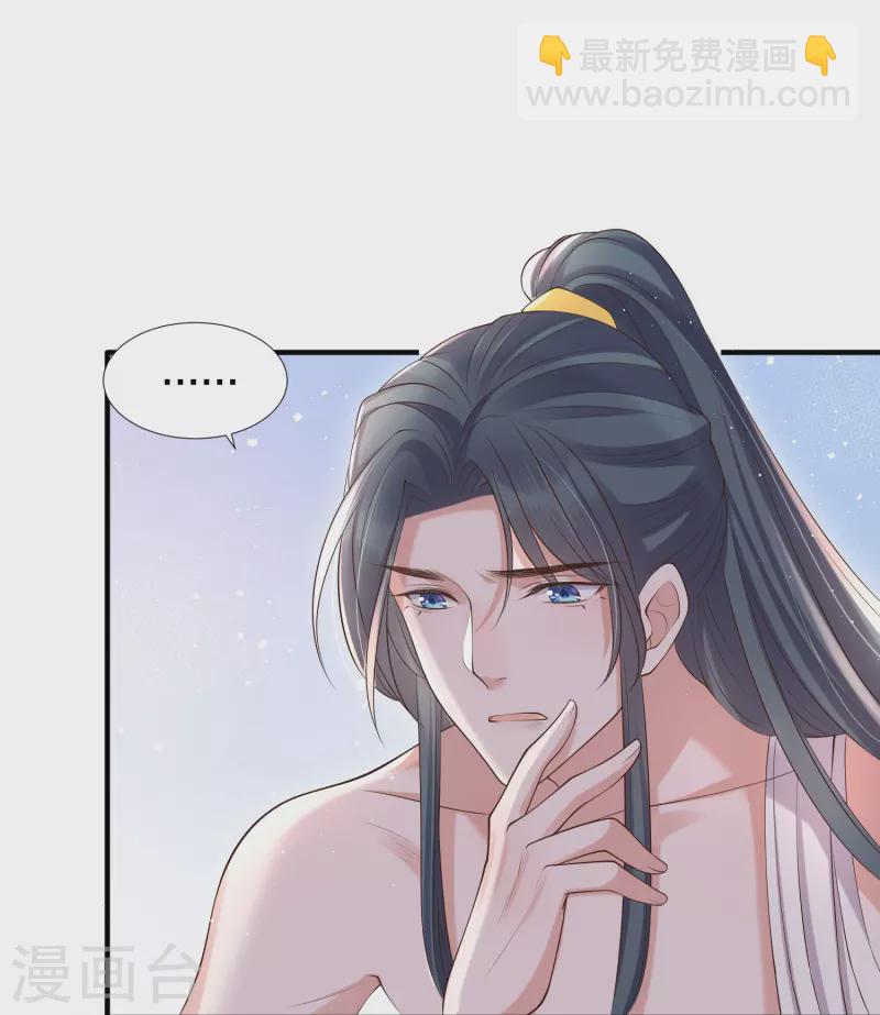 第132话 强势一吻-第157话