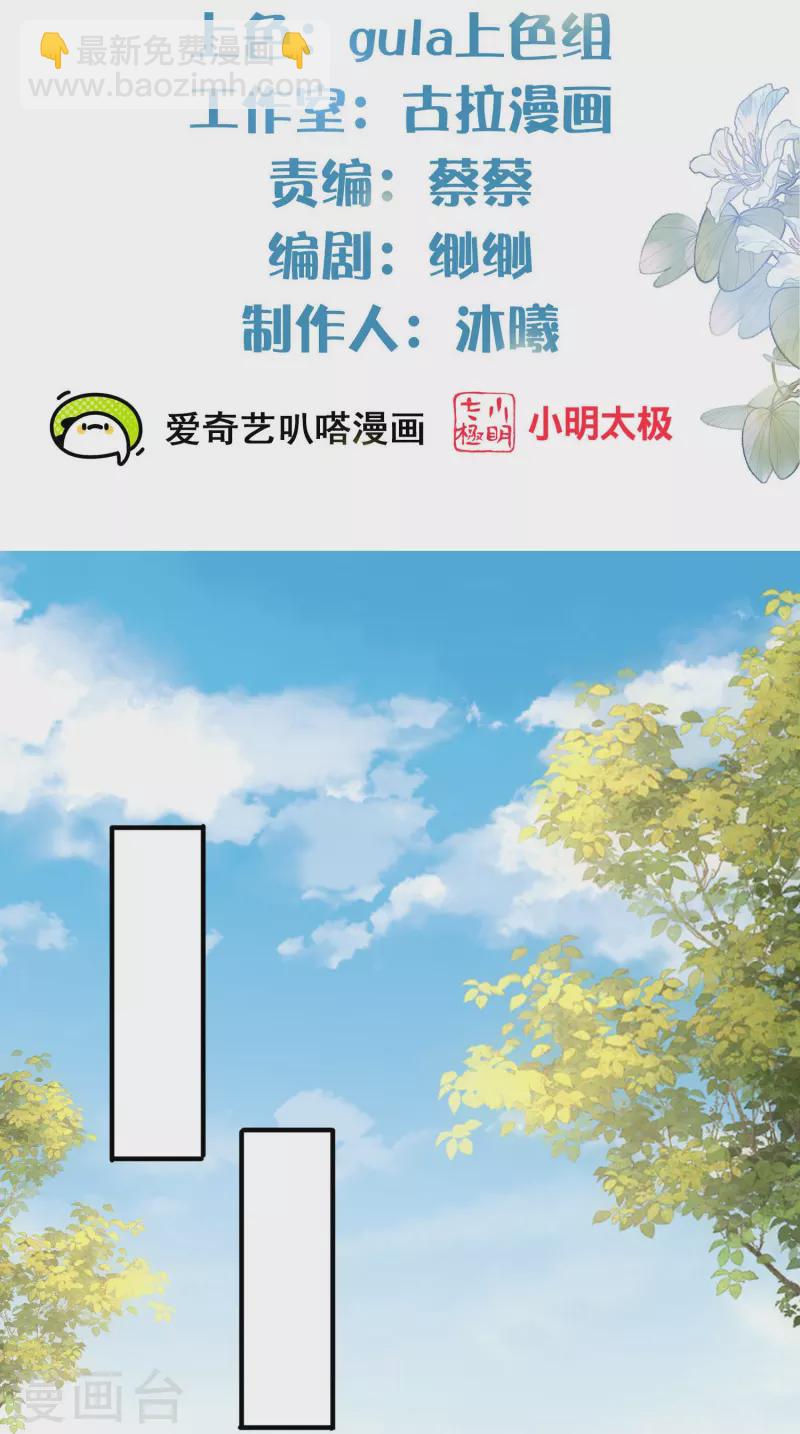 第132话 强势一吻-第157话