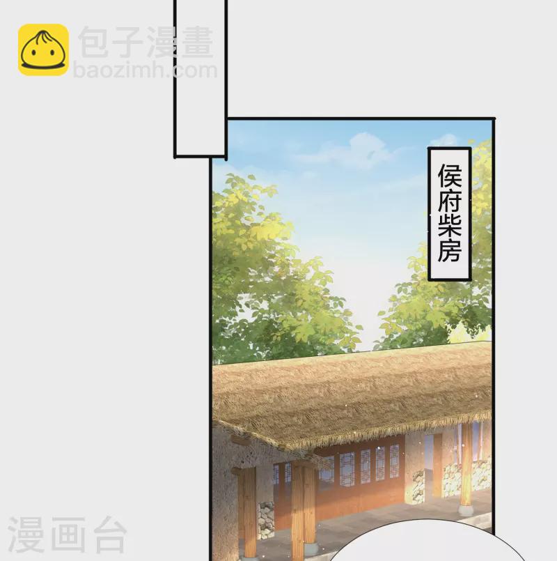 第132话 强势一吻-第157话