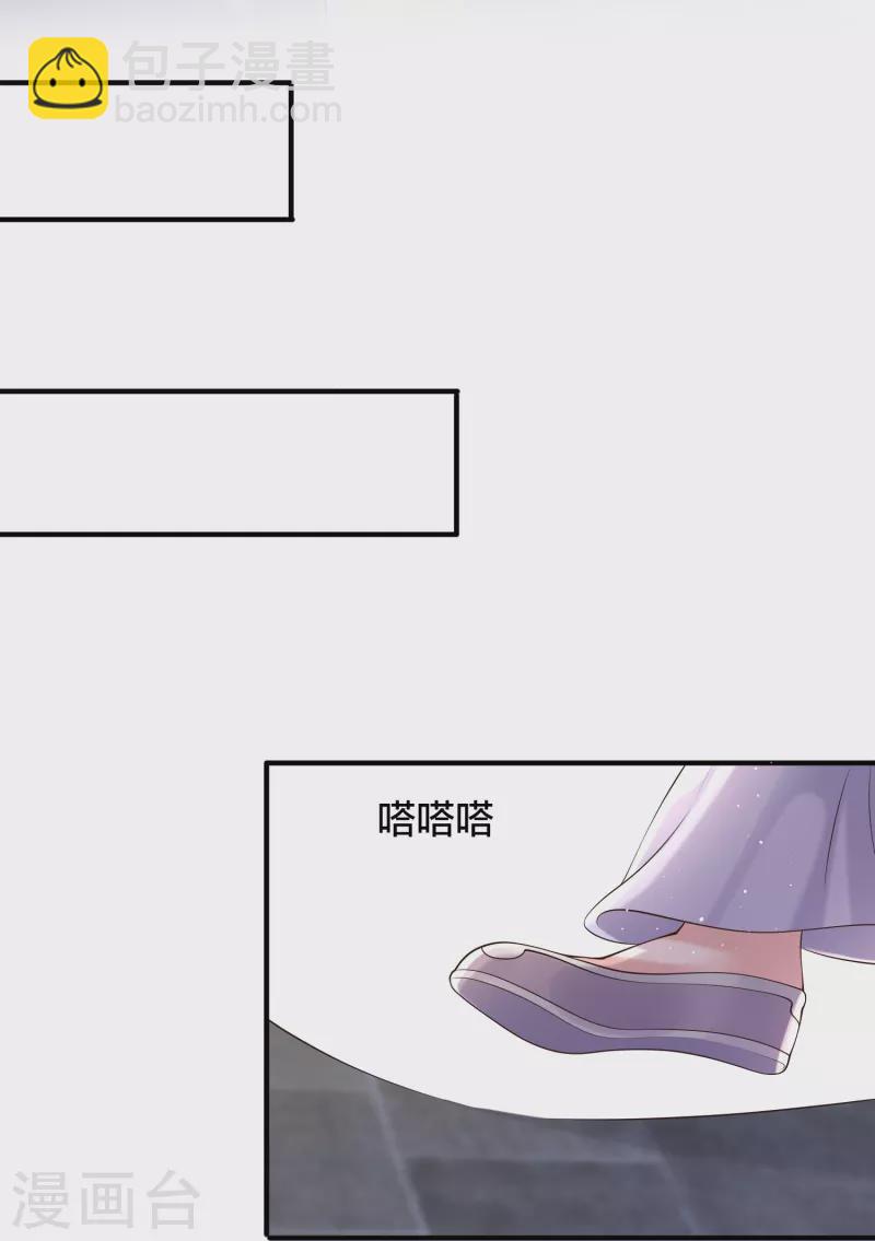 第132话 强势一吻-第157话
