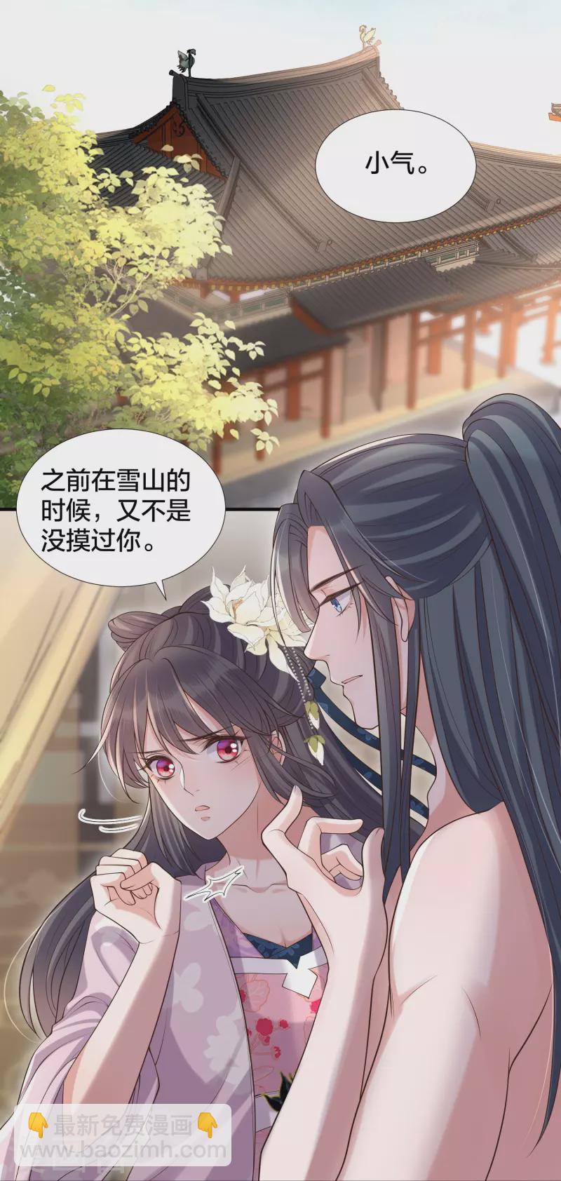 第132话 强势一吻-第157话