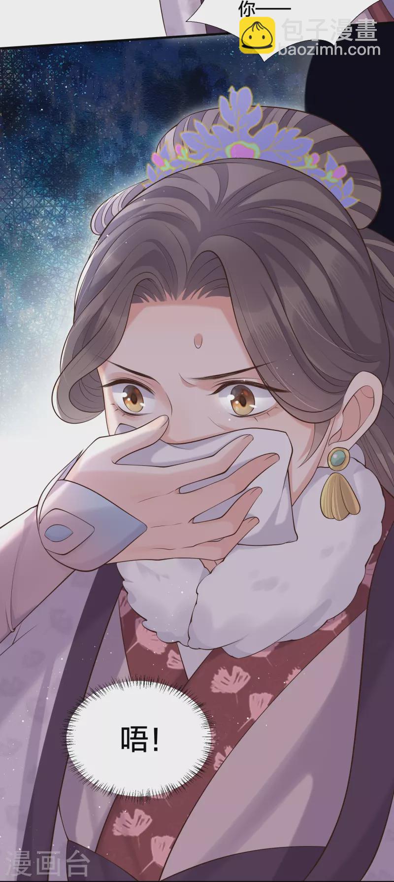 第132话 强势一吻-第157话