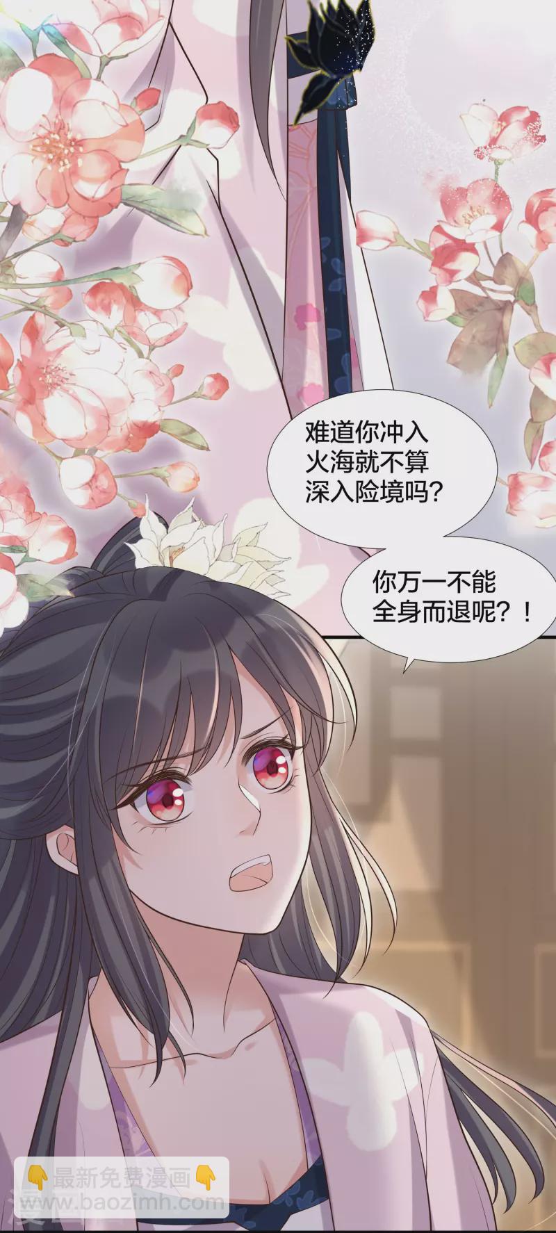 第132话 强势一吻-第157话
