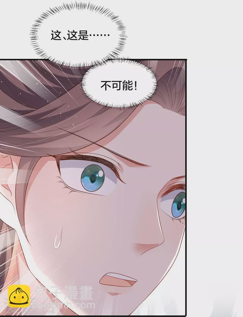 第134话 你只配做妾-第159话