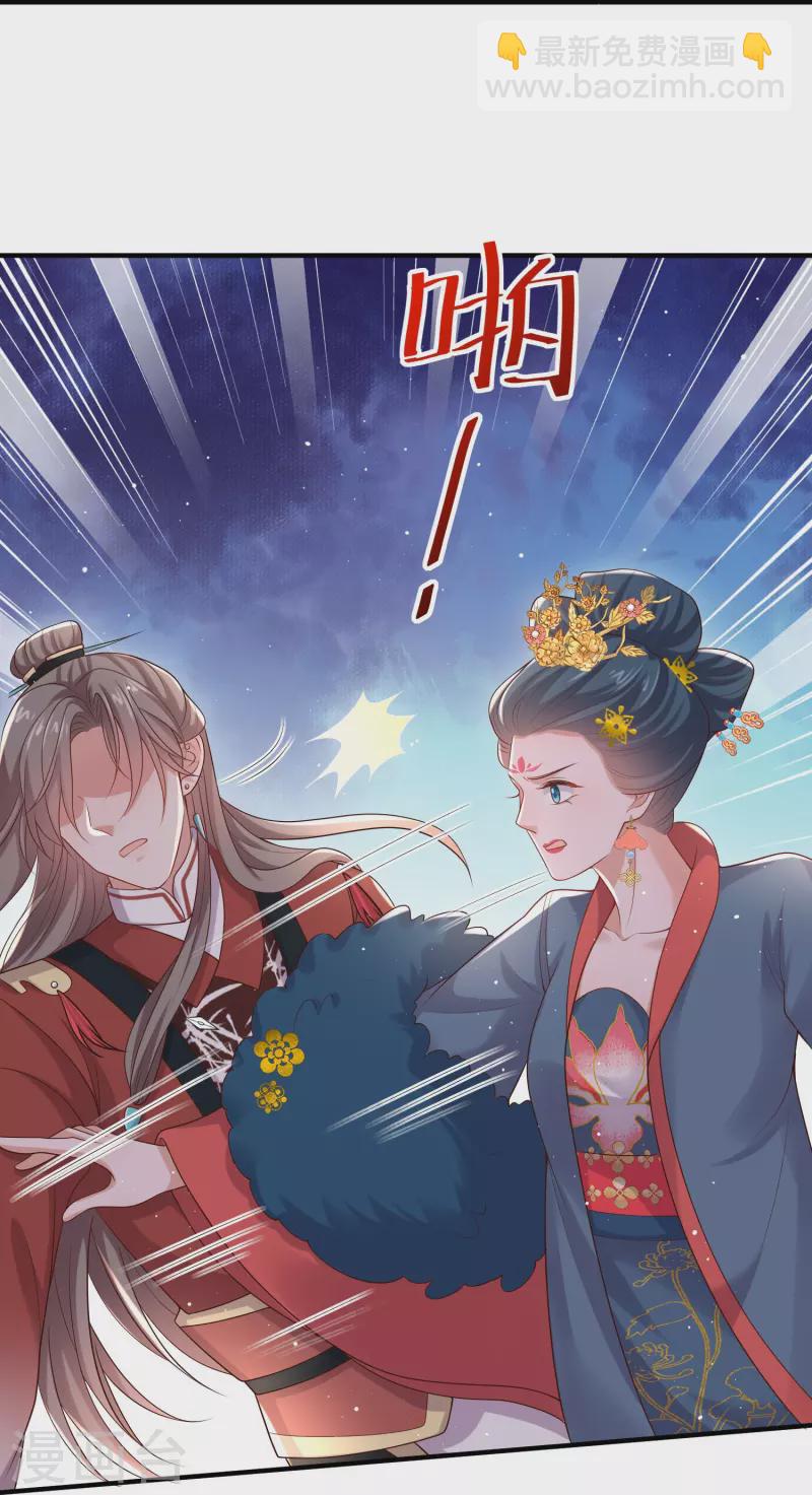 第136话 落雨的裴琰-第161话