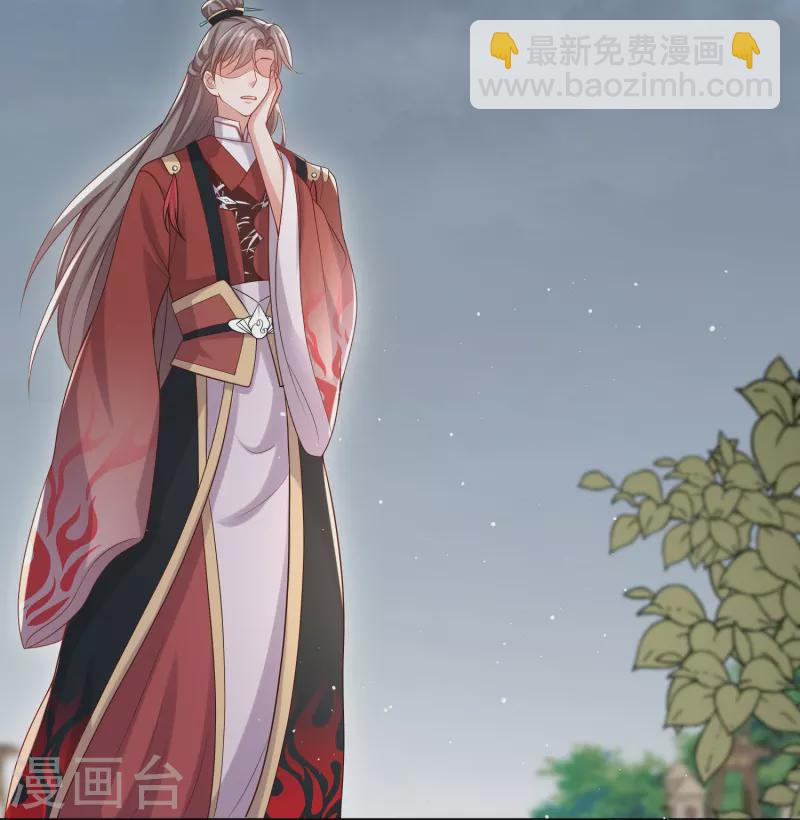 第136话 落雨的裴琰-第161话