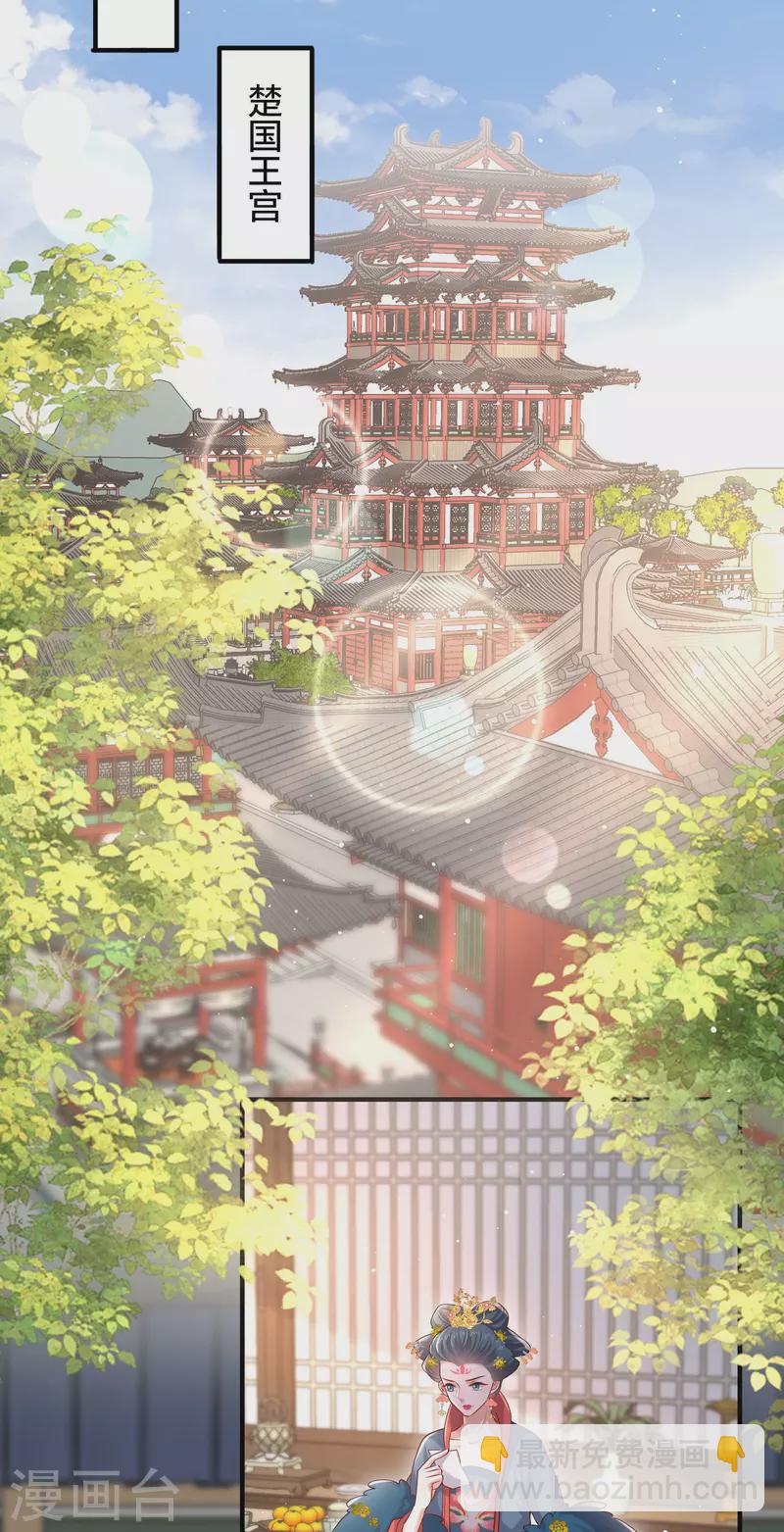 第136话 落雨的裴琰-第161话