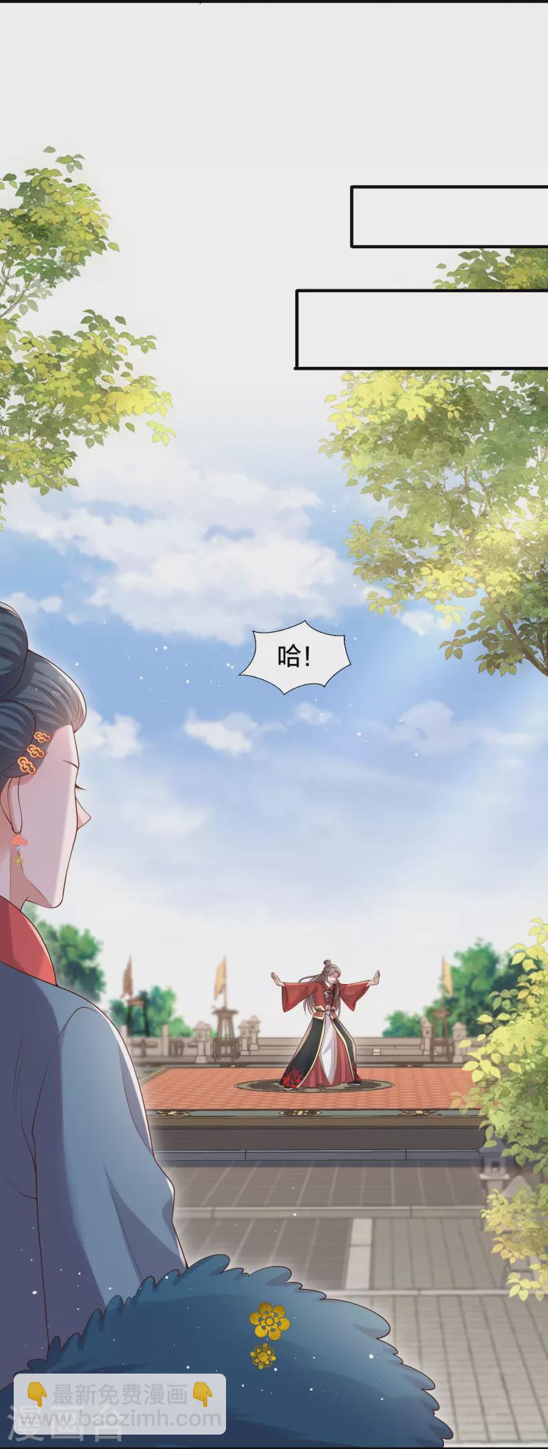第136话 落雨的裴琰-第161话
