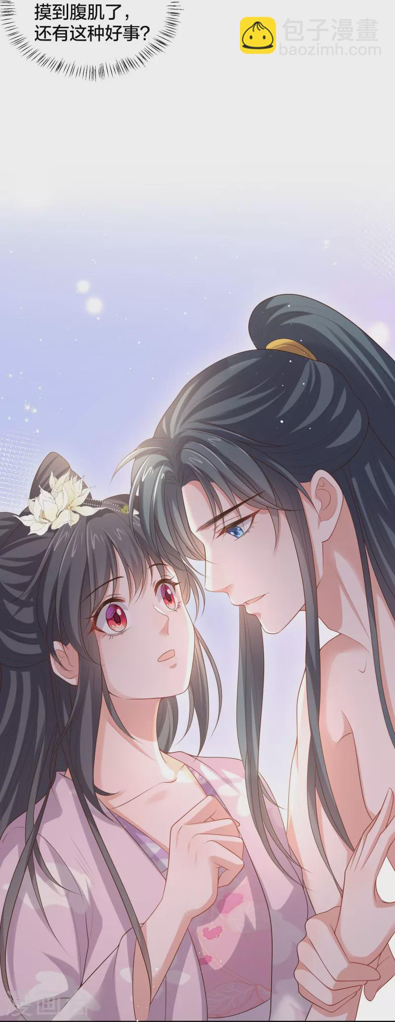 第138话 浓浓醋意-第163话