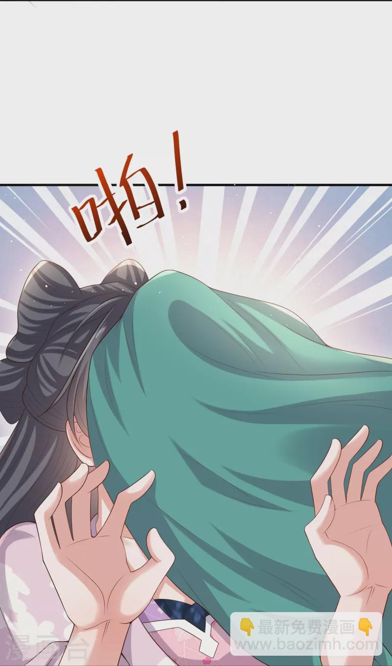 第138话 浓浓醋意-第163话