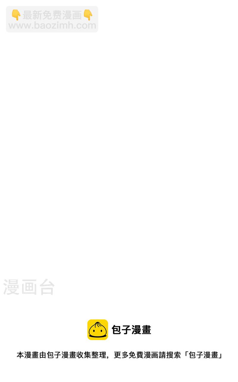 第138话 浓浓醋意-第163话