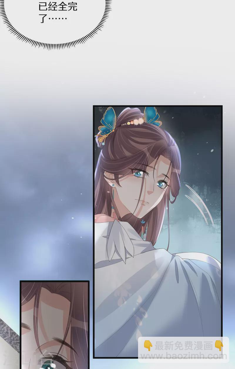 第140话 要变天了-第165话