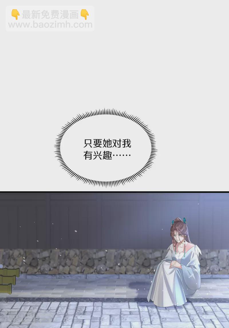 第140话 要变天了-第165话