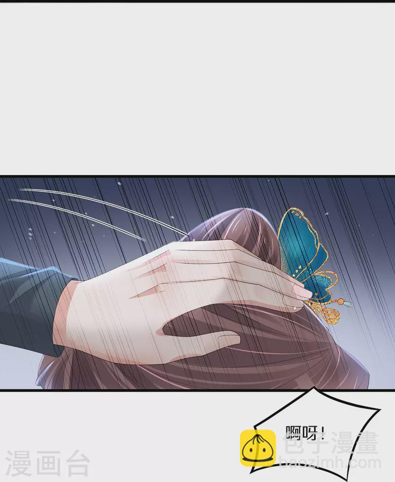 第140话 要变天了-第165话