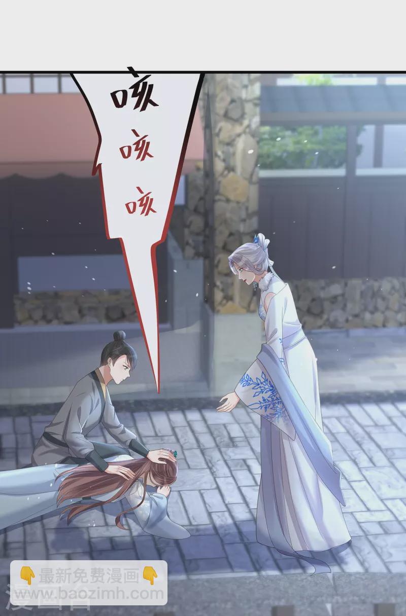 第140话 要变天了-第165话