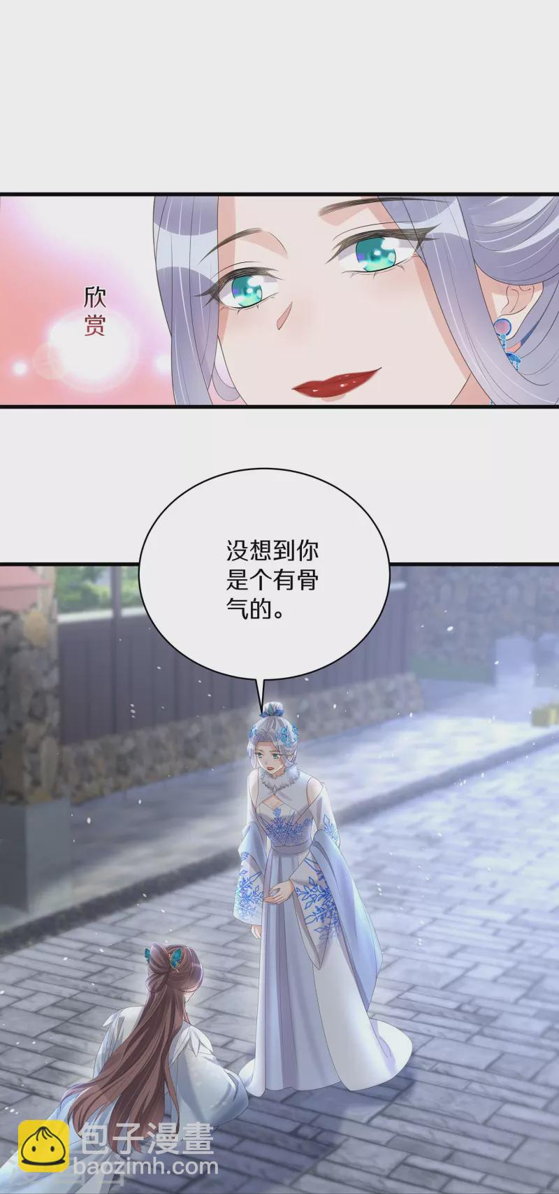 第140话 要变天了-第165话
