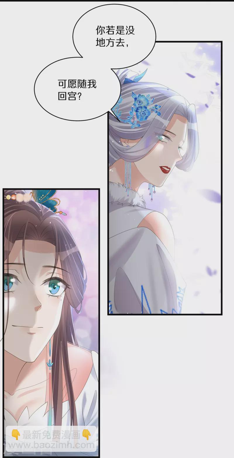 第140话 要变天了-第165话