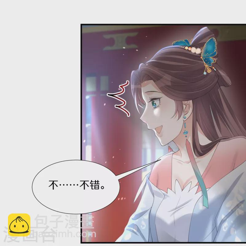 第140话 要变天了-第165话