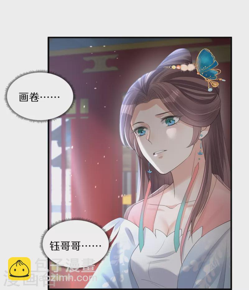 第140话 要变天了-第165话