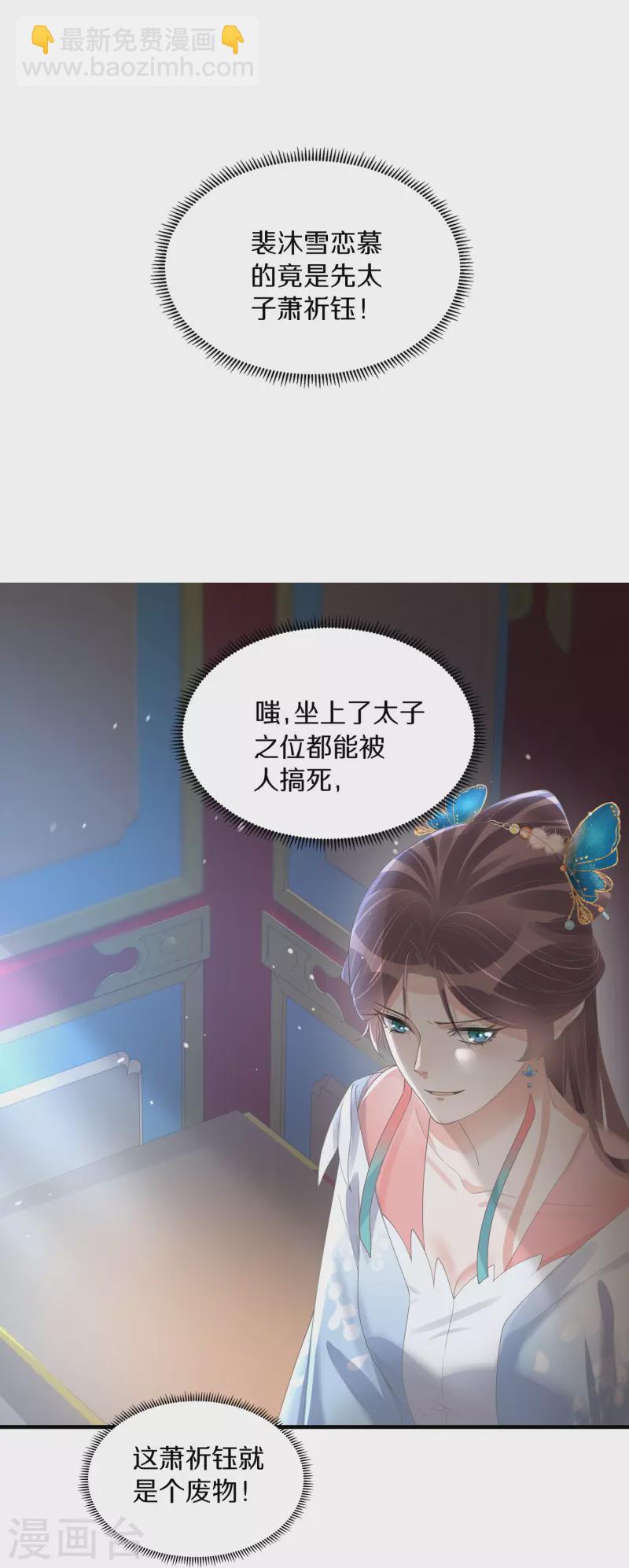 第140话 要变天了-第165话