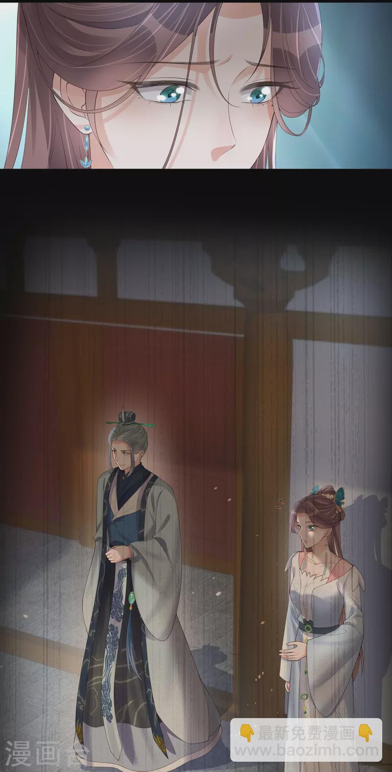 第140话 要变天了-第165话