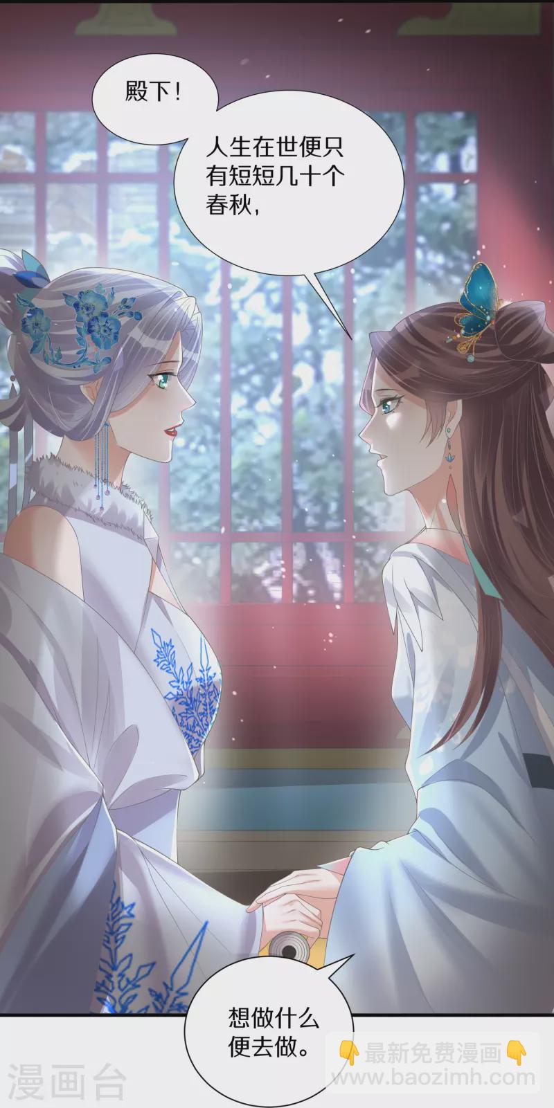 第140话 要变天了-第165话