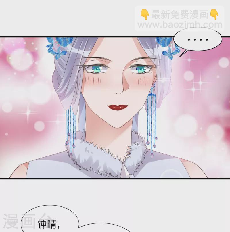 第140话 要变天了-第165话