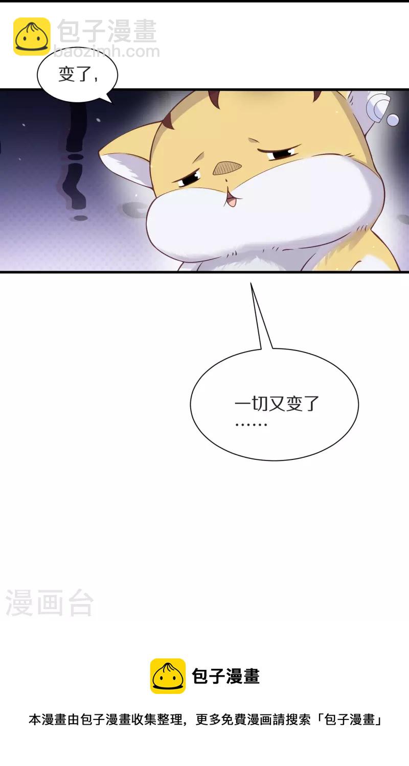 第140话 要变天了-第165话