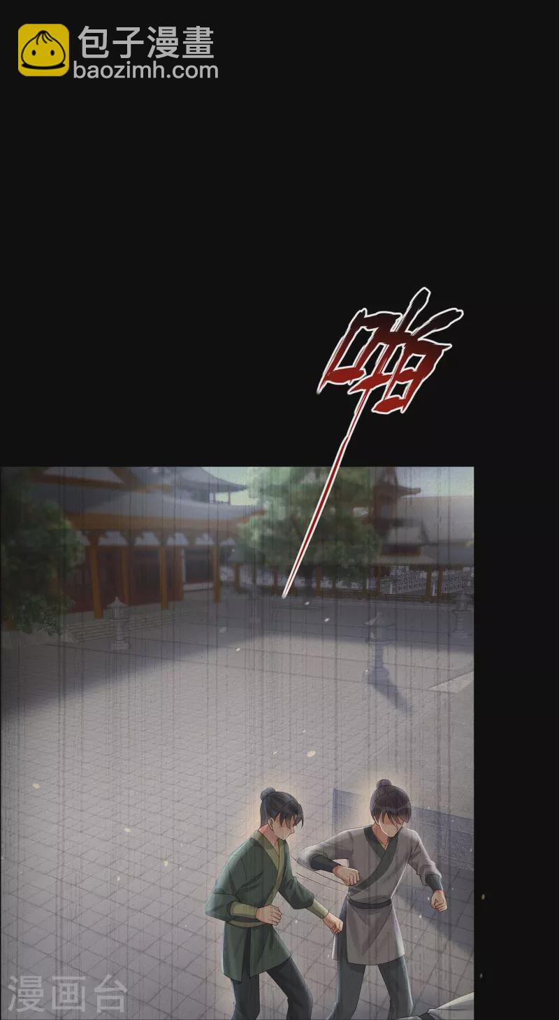 第140话 要变天了-第165话