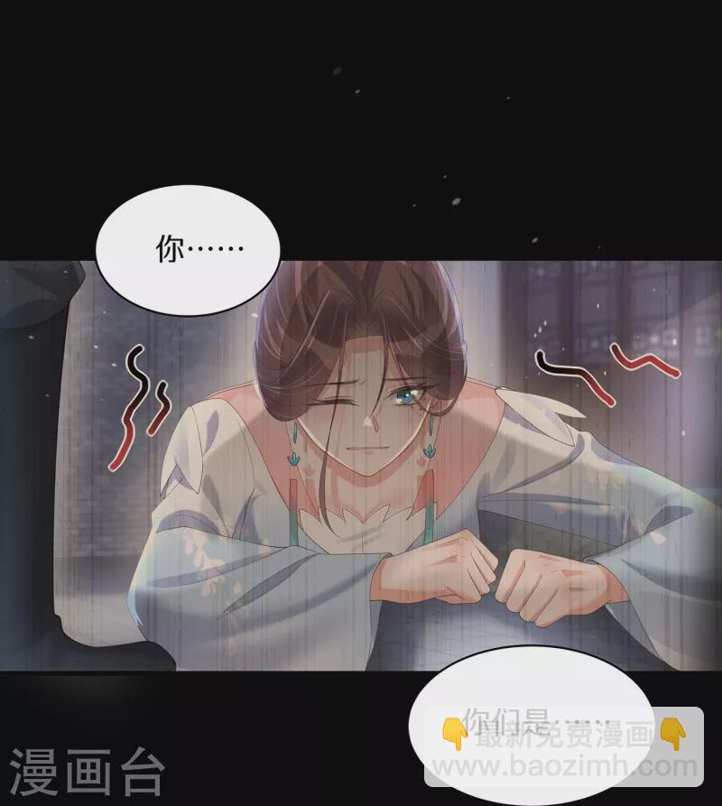 第140话 要变天了-第165话