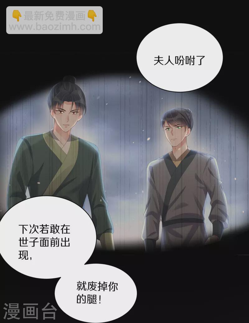 第140话 要变天了-第165话