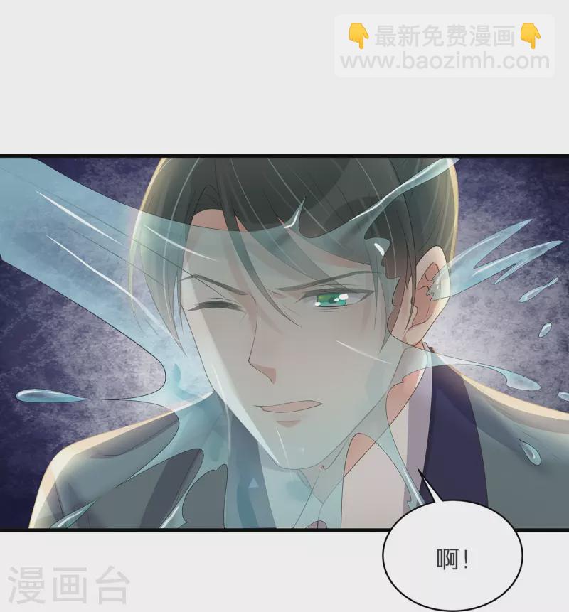第142话 严刑拷打-第167话