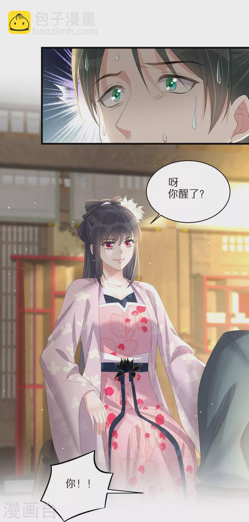 第142话 严刑拷打-第167话