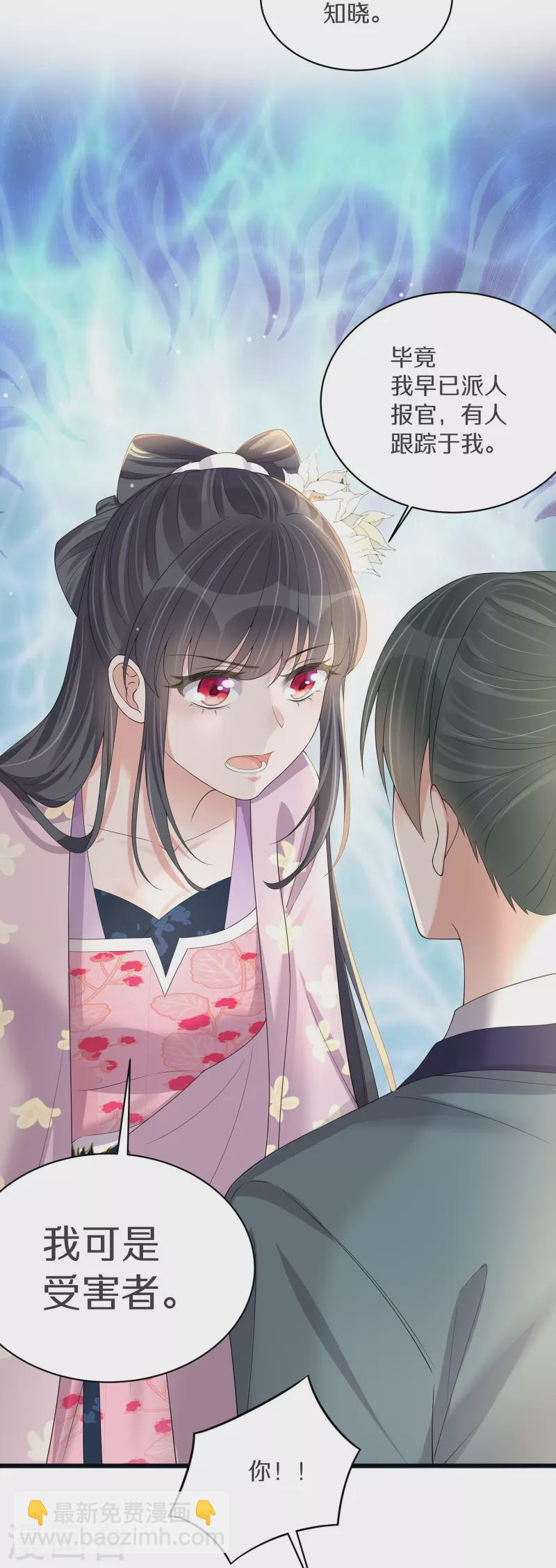 第142话 严刑拷打-第167话