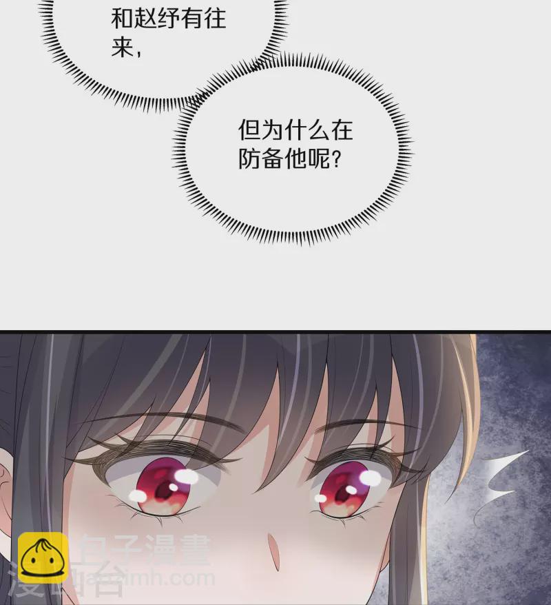 第142话 严刑拷打-第167话