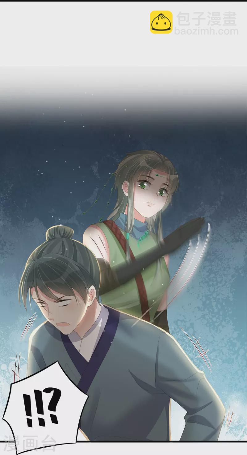 第142话 严刑拷打-第167话