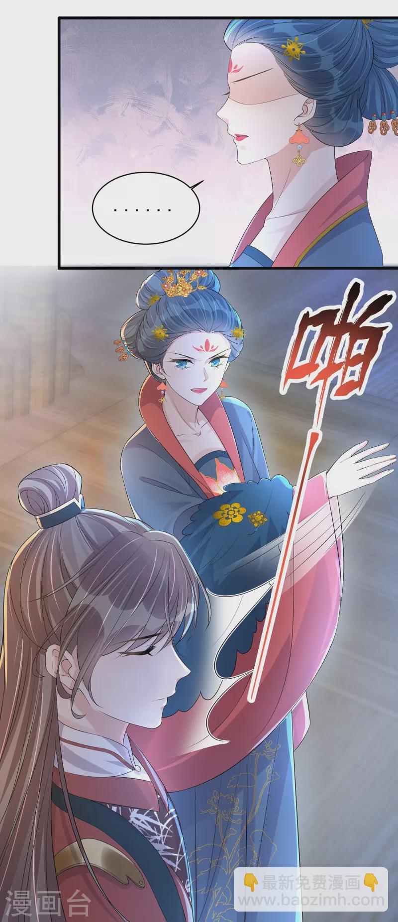 第144话 狗男人暗算我-第169话