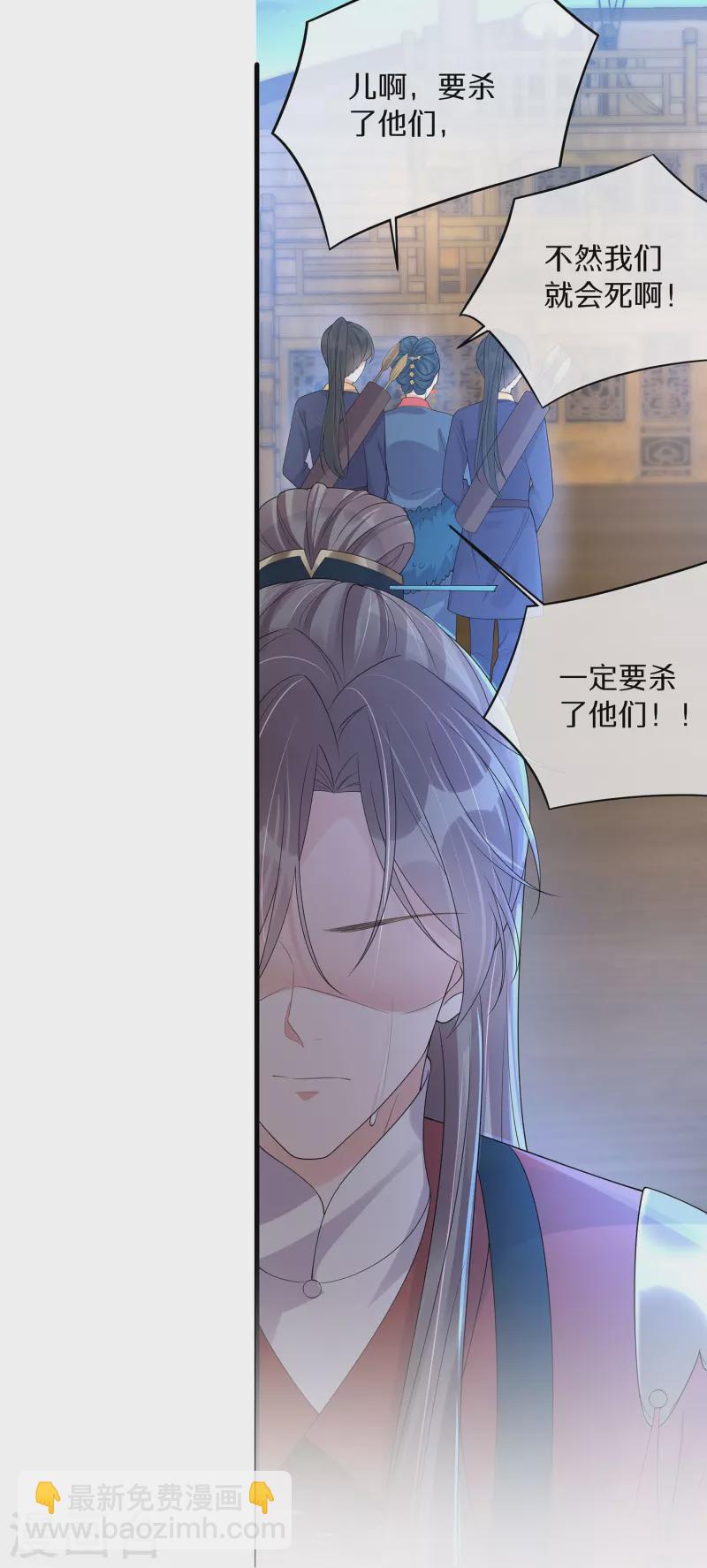 第144话 狗男人暗算我-第169话