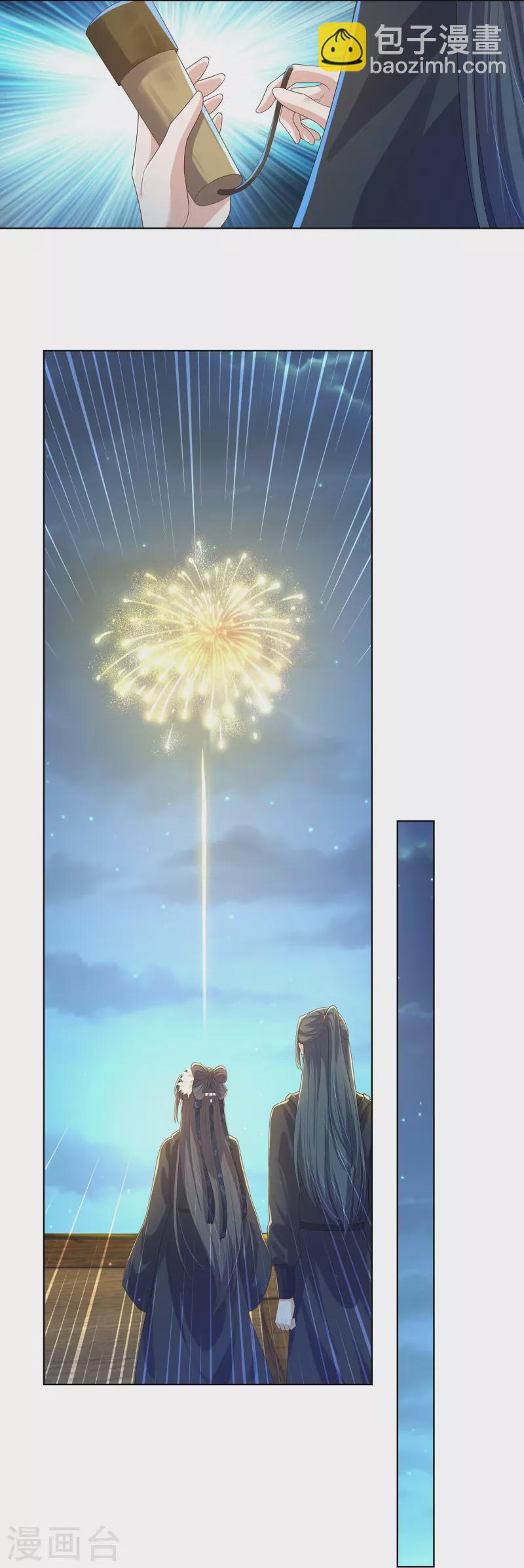 第144话 狗男人暗算我-第169话